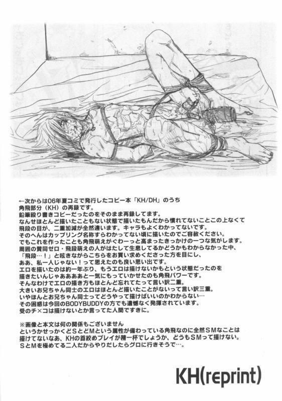 Đạo Tàn Bụ 34 trang 58