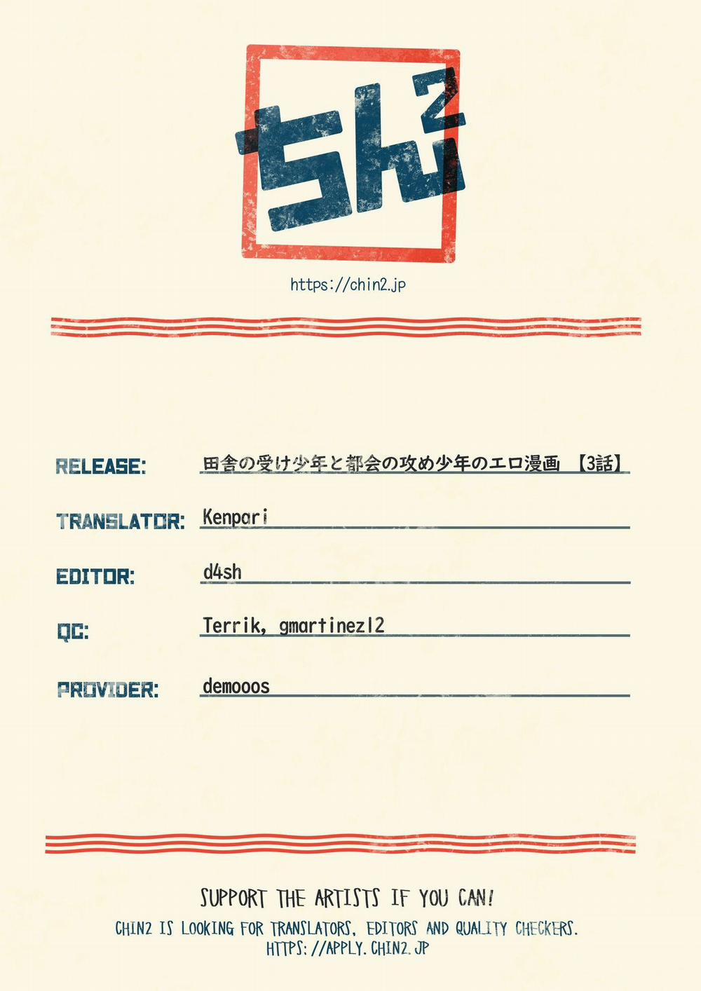 Đạo Tàn Bụ 7 trang 18