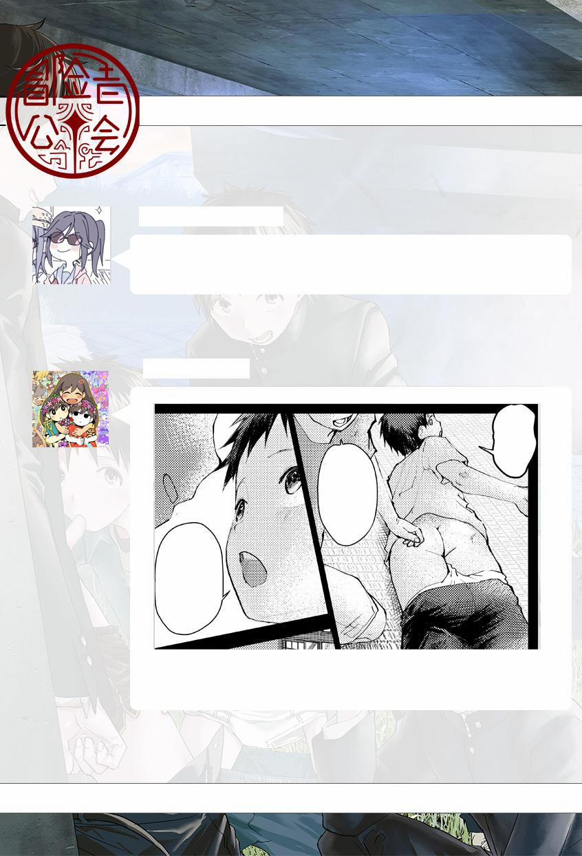 Đạo Tàn Bụ 8 trang 59