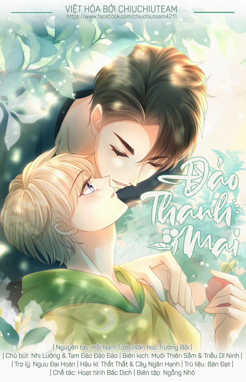 Đảo Thanh Mai 58 trang 0