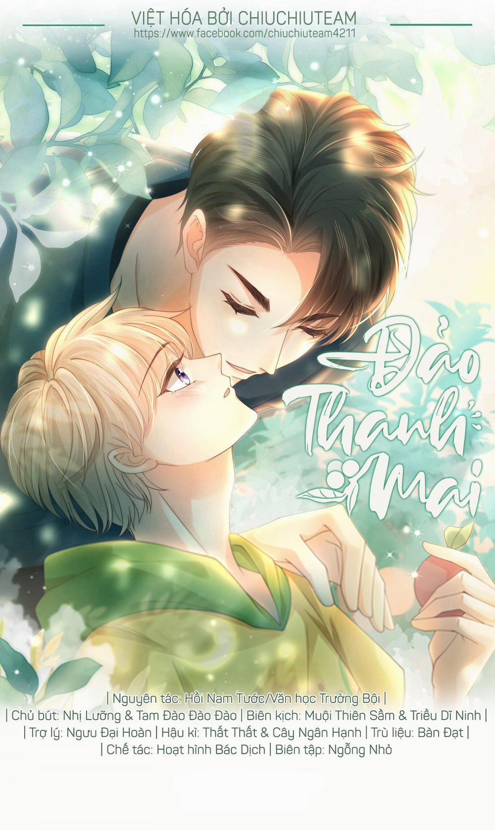 Đảo Thanh Mai 65 trang 0