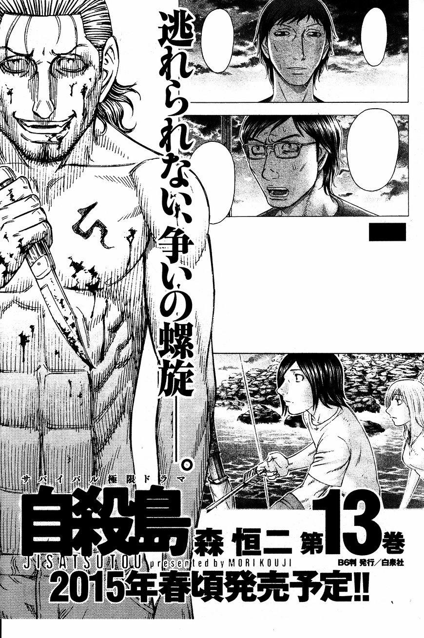 Đảo Tự Sát 120 trang 24