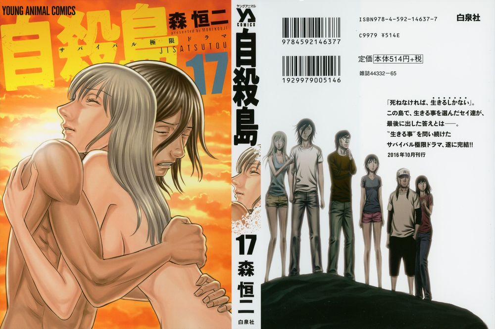 Đảo Tự Sát 159 trang 2