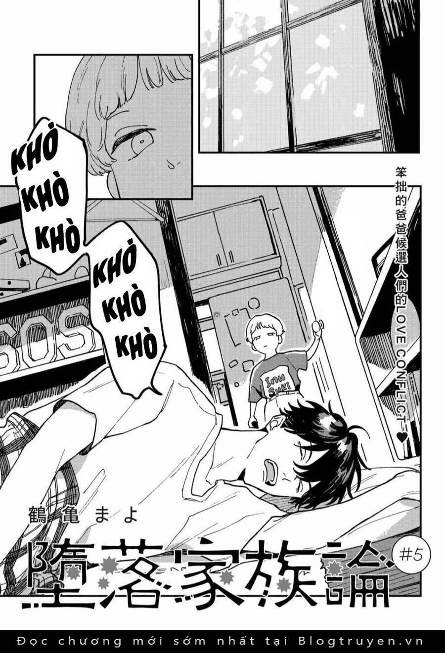 Daraku Kazokuron 5 trang 3