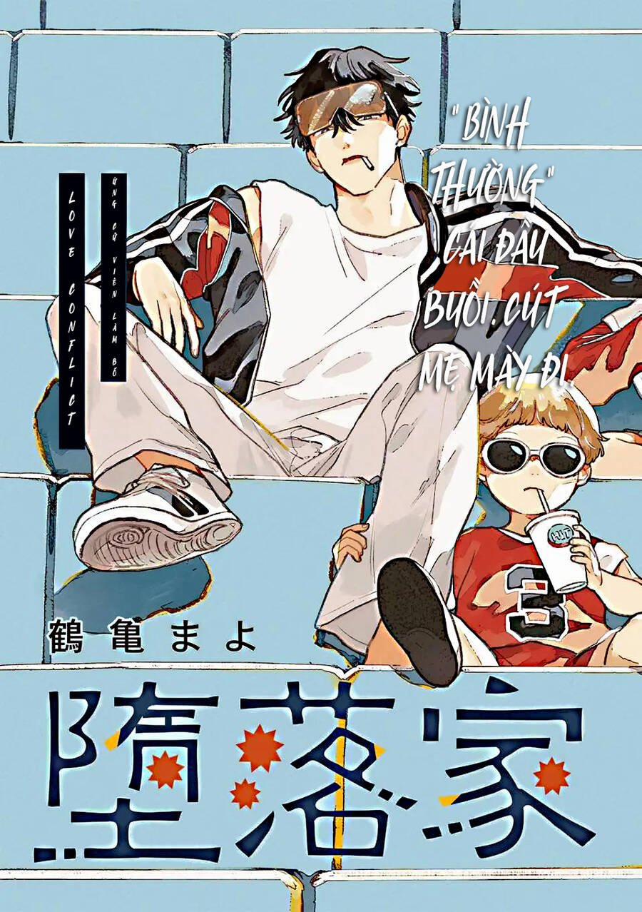 Daraku Kazokuron 6 trang 4