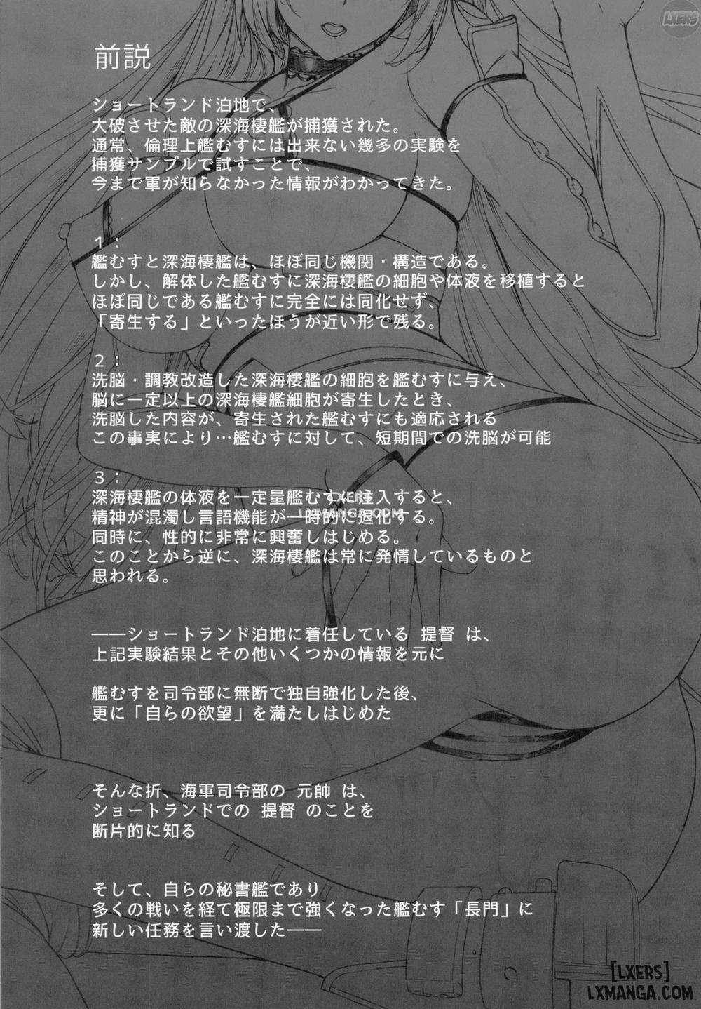 Daraku Senkan -Otoko wo Shiranakatta KanMusu tachi Oneshot trang 2