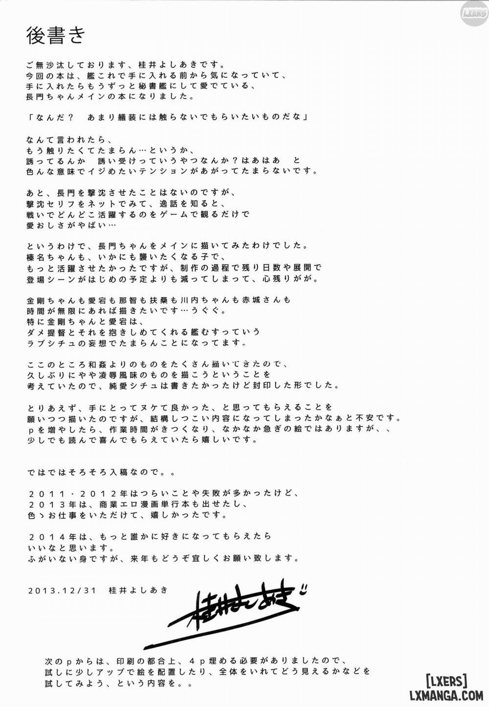 Daraku Senkan -Otoko wo Shiranakatta KanMusu tachi Oneshot trang 43