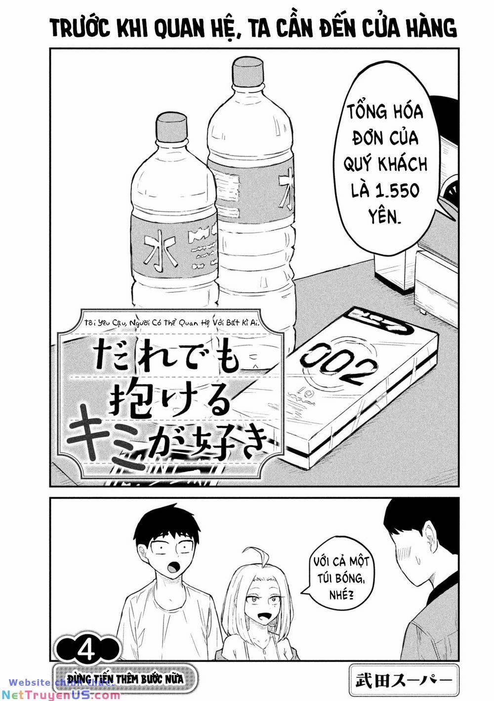 Dare Demo Dakeru Kimi Ga Suki 4 trang 2