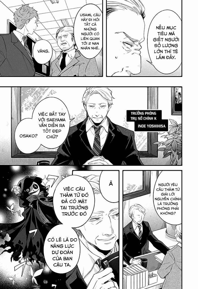 Dareka Wo Norowazu Ni Irarenai Kono Sekai De 2 trang 13