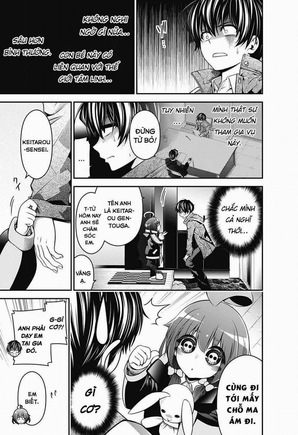 Dark Gathering 1 trang 14