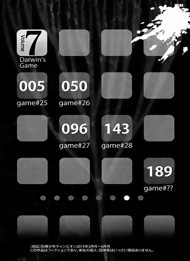Darwins Game 25 trang 0