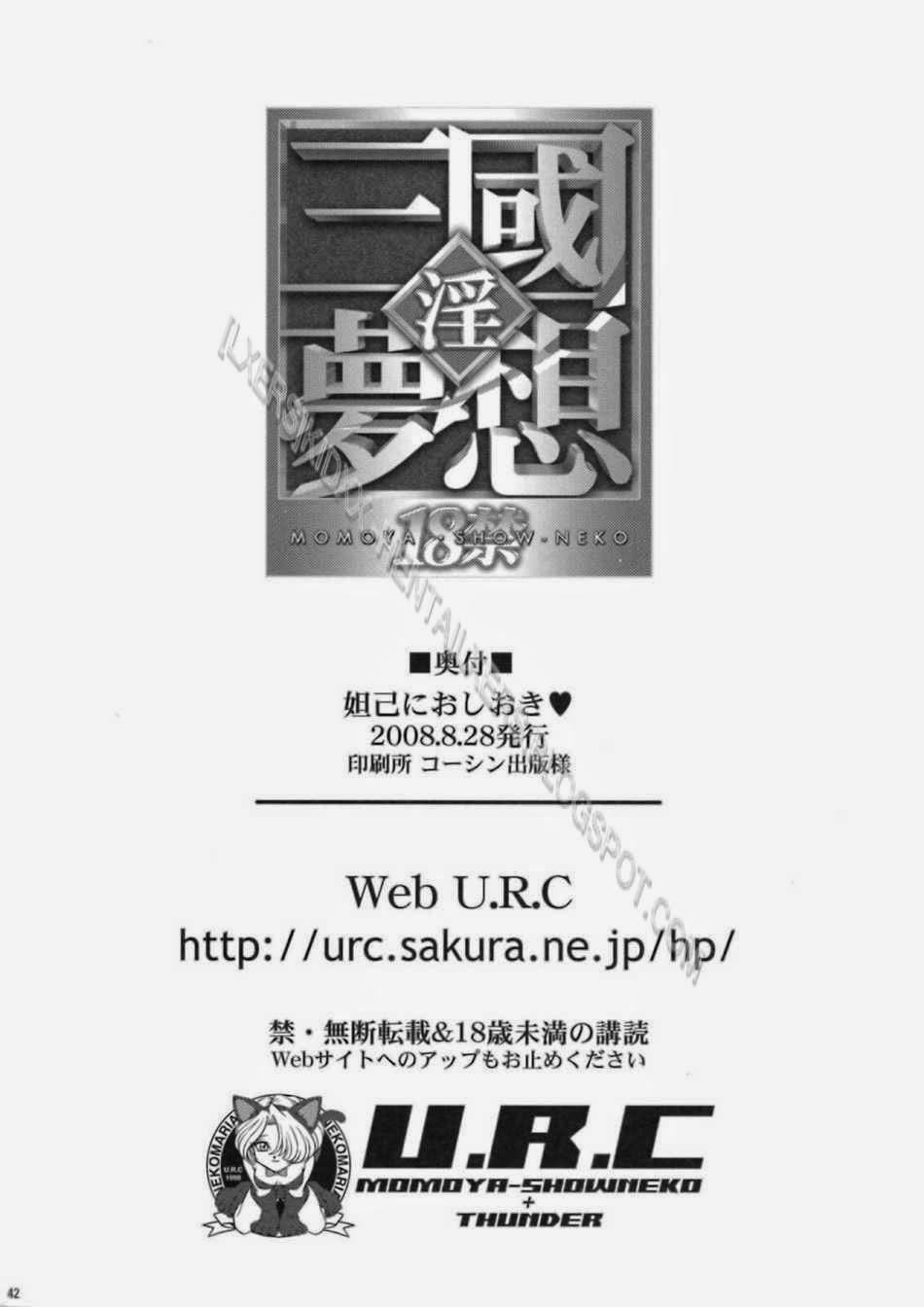 Datsu Onore Nioshioki (Dynasty Warriors, Warriors Orochi) Oneshot trang 40