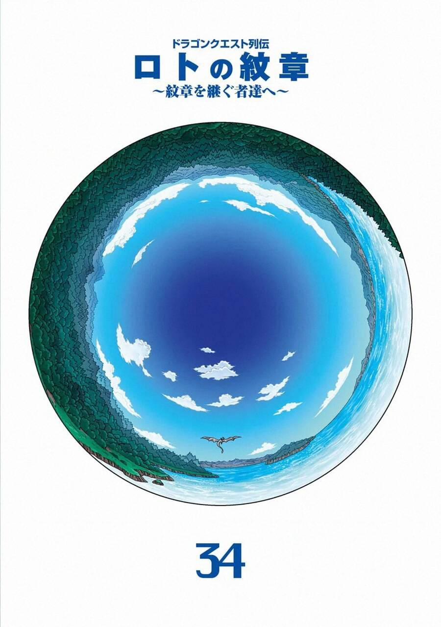 Dấu Ấn Rồng Thiêng - Người Kế Thừa Thánh Huy 312 trang 2