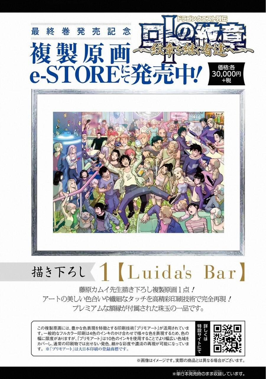 Dấu Ấn Rồng Thiêng - Người Kế Thừa Thánh Huy 324 trang 19