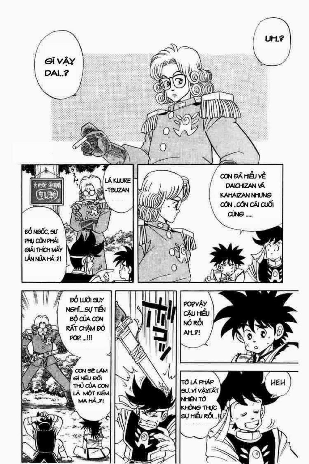 Dấu ấn rồng thiêng 0 Bí mật cuối cùng của Avan: Ryuu trang 11