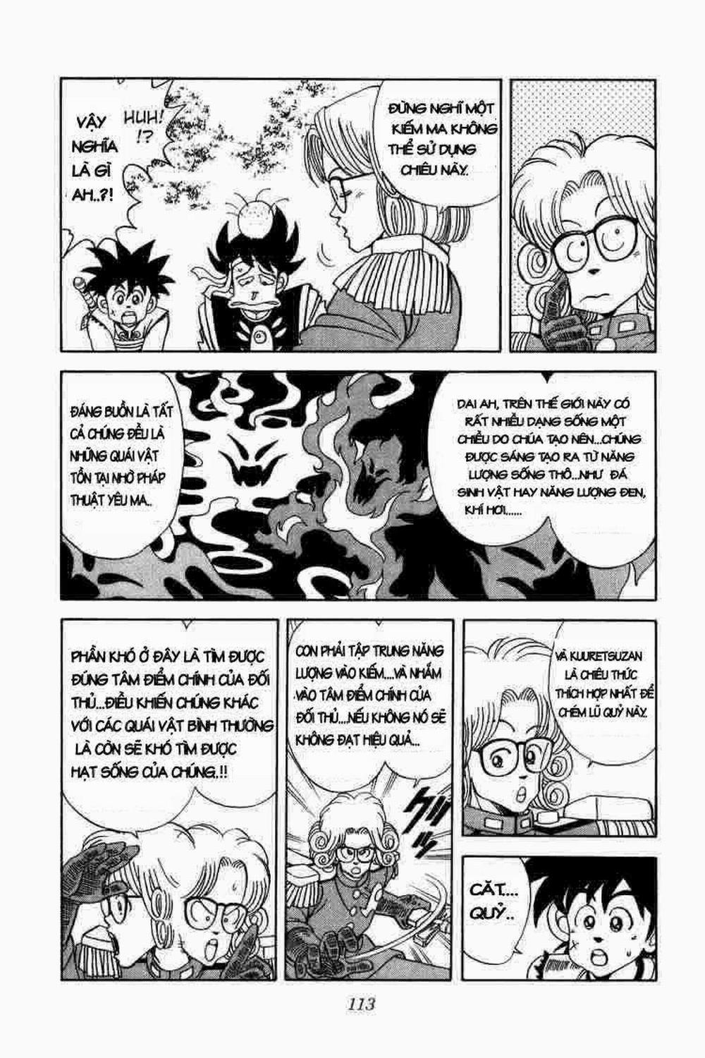 Dấu ấn rồng thiêng 0 Bí mật cuối cùng của Avan: Ryuu trang 12