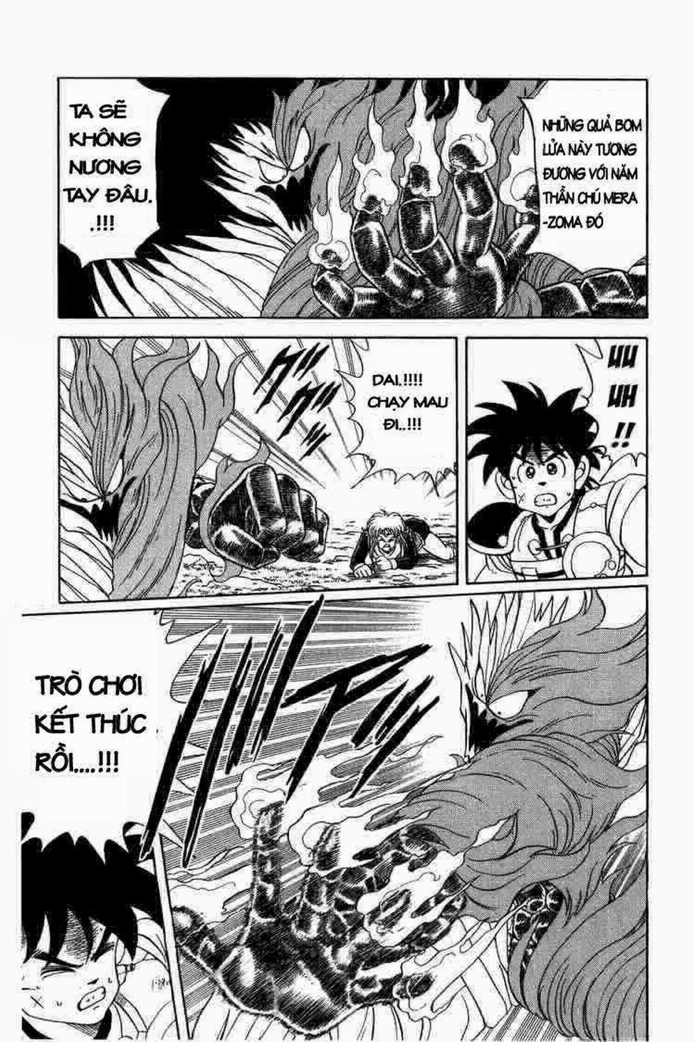 Dấu ấn rồng thiêng 0 Bí mật cuối cùng của Avan: Ryuu trang 14