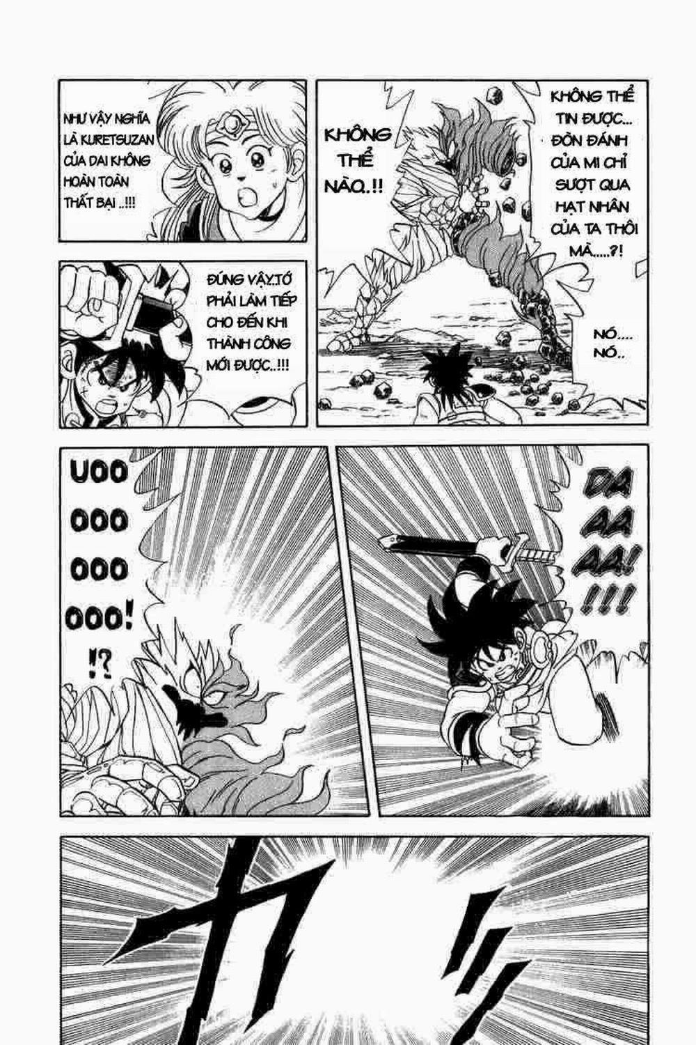 Dấu ấn rồng thiêng 0 Bí mật cuối cùng của Avan: Ryuu trang 16