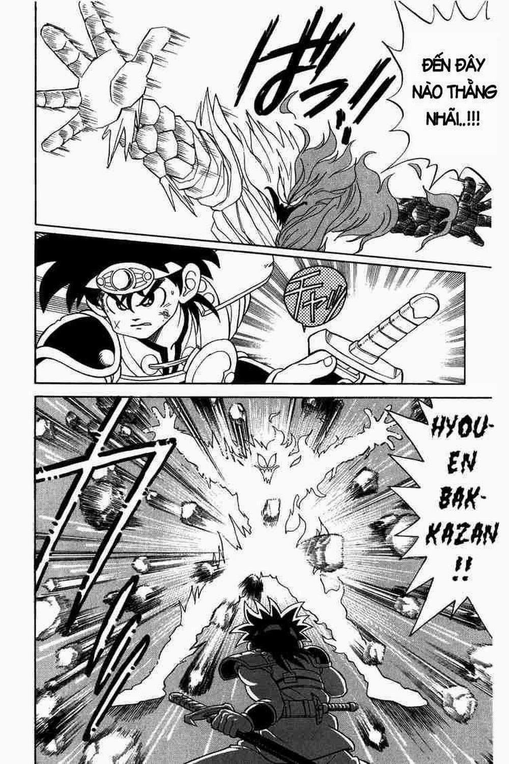 Dấu ấn rồng thiêng 0 Bí mật cuối cùng của Avan: Ryuu trang 3