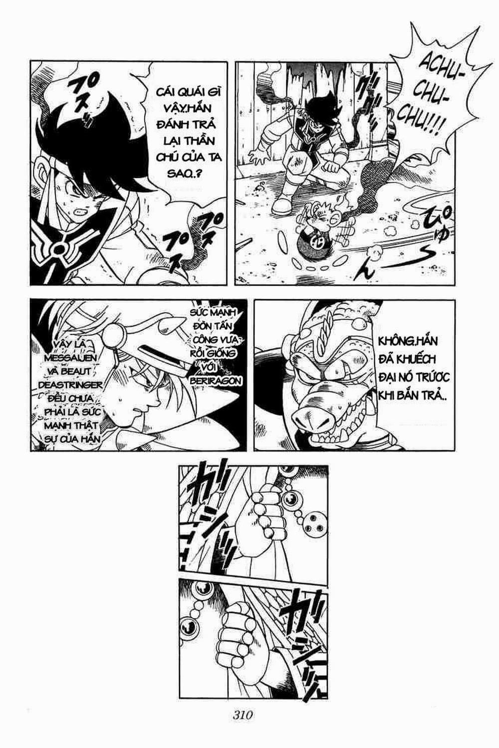 Dấu ấn rồng thiêng 0 Cơn thịnh nộ của bóng tối... trang 15