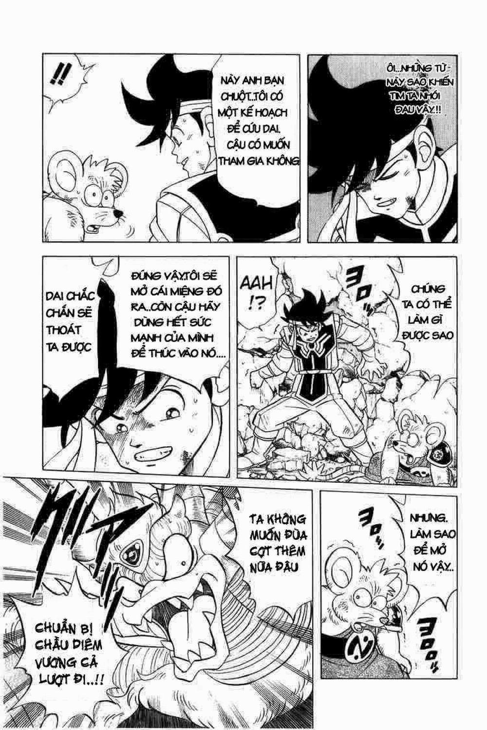 Dấu ấn rồng thiêng 0 Điều gì sẽ xảy ra...?! trang 17