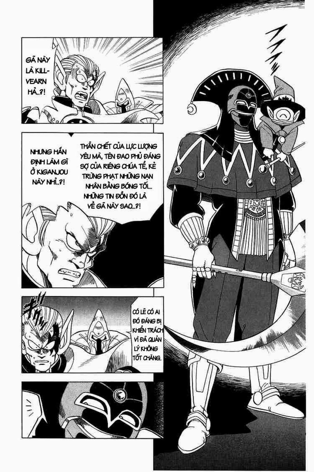 Dấu ấn rồng thiêng 0 Kiganjou rung chuyển... trang 1