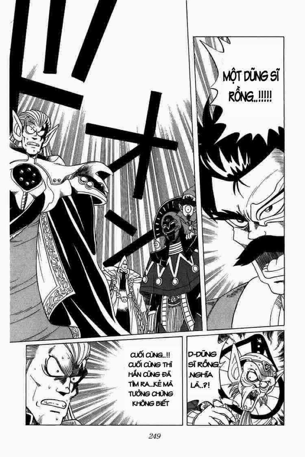 Dấu ấn rồng thiêng 0 Kiganjou rung chuyển... trang 6