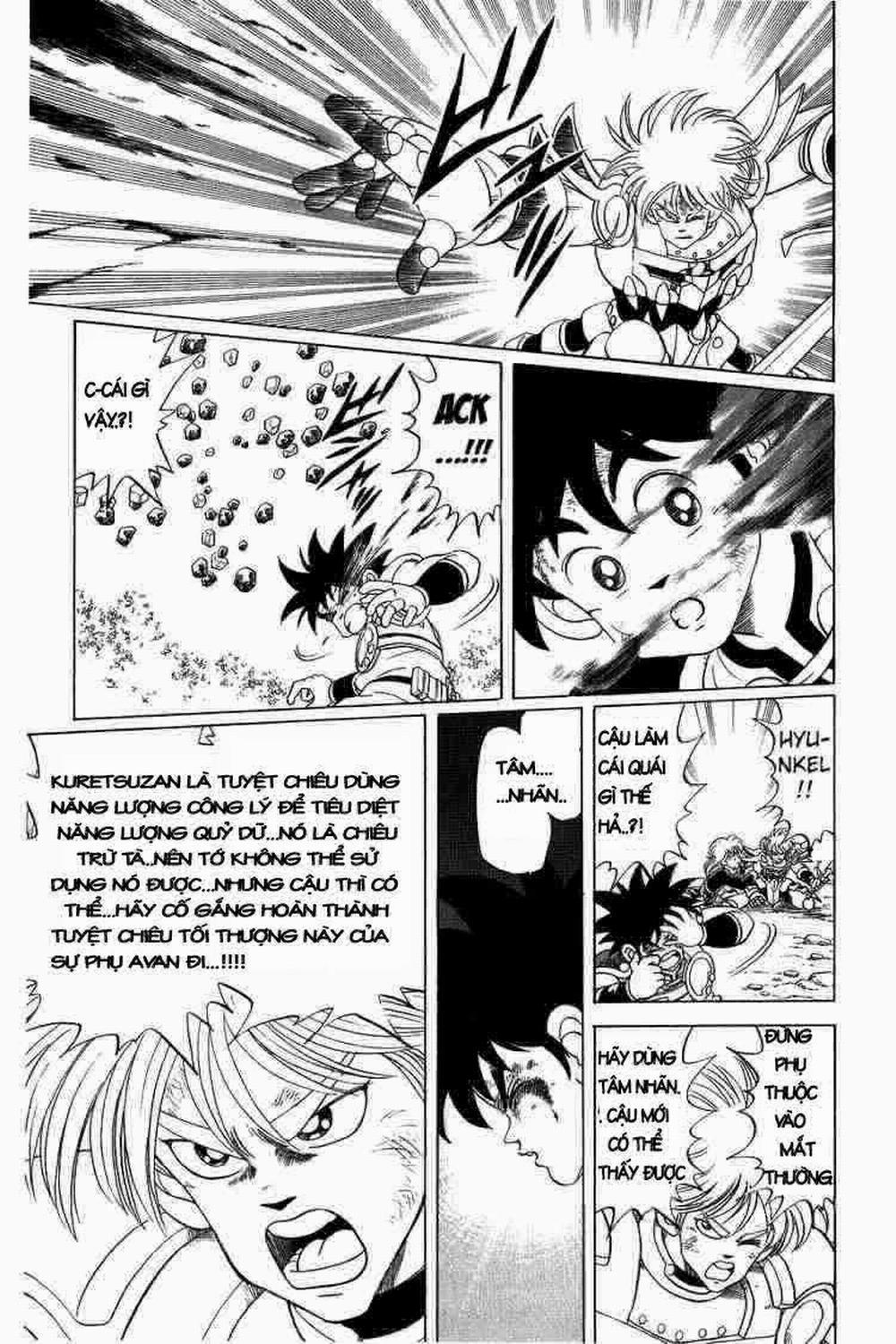 Dấu ấn rồng thiêng 0 Kuuret suzen xuất hiện trang 12