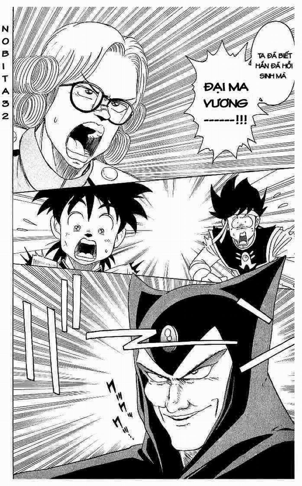 Dấu ấn rồng thiêng 0 Ma vương xuất hiện trang 16