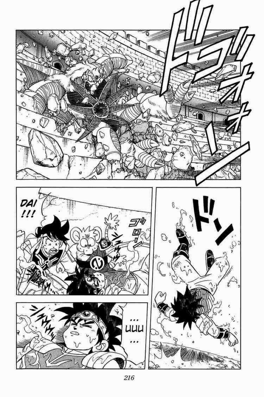 Dấu ấn rồng thiêng 0 Mắc bẫy trang 3