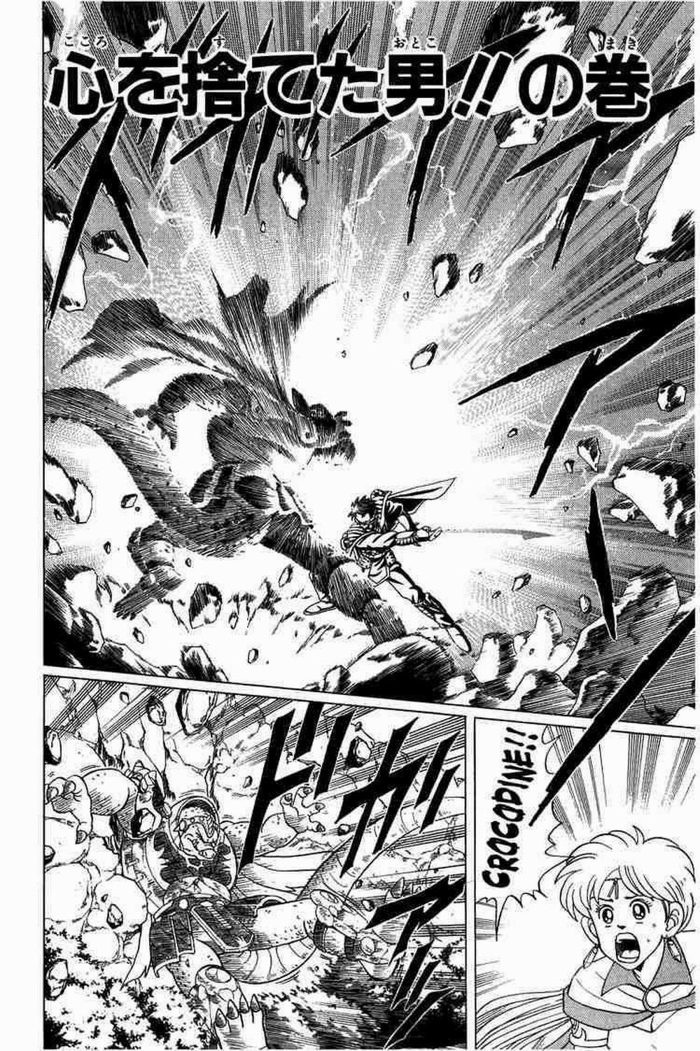 Dấu ấn rồng thiêng 0 Người ném cả trái tim trang 1