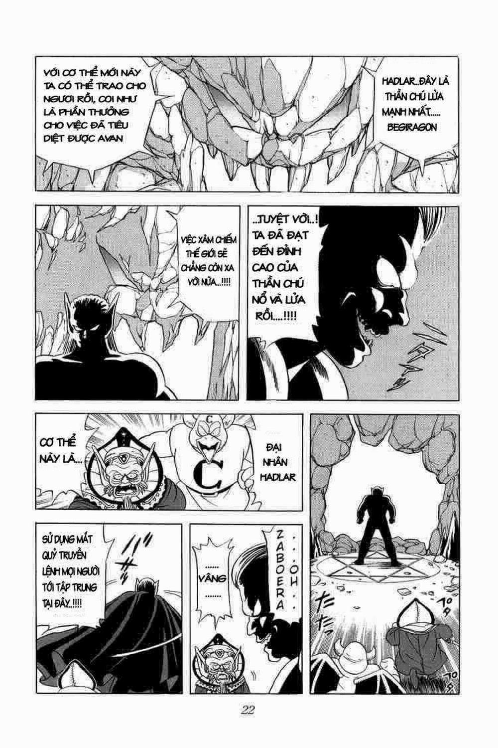 Dấu ấn rồng thiêng 0 Thẳng tới Papunika trang 16