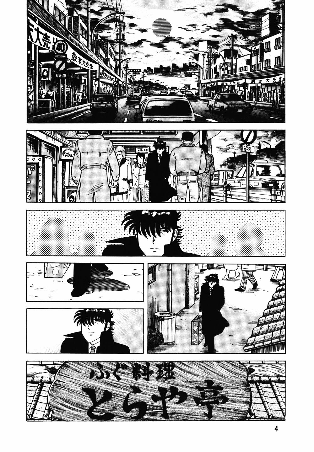 Đầu Bếp Trứ Danh 113 trang 2