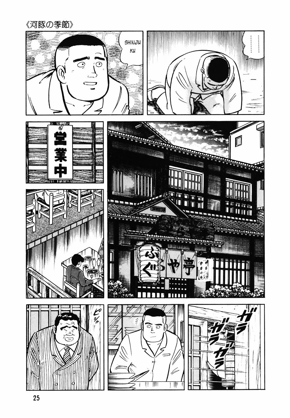 Đầu Bếp Trứ Danh 113 trang 23