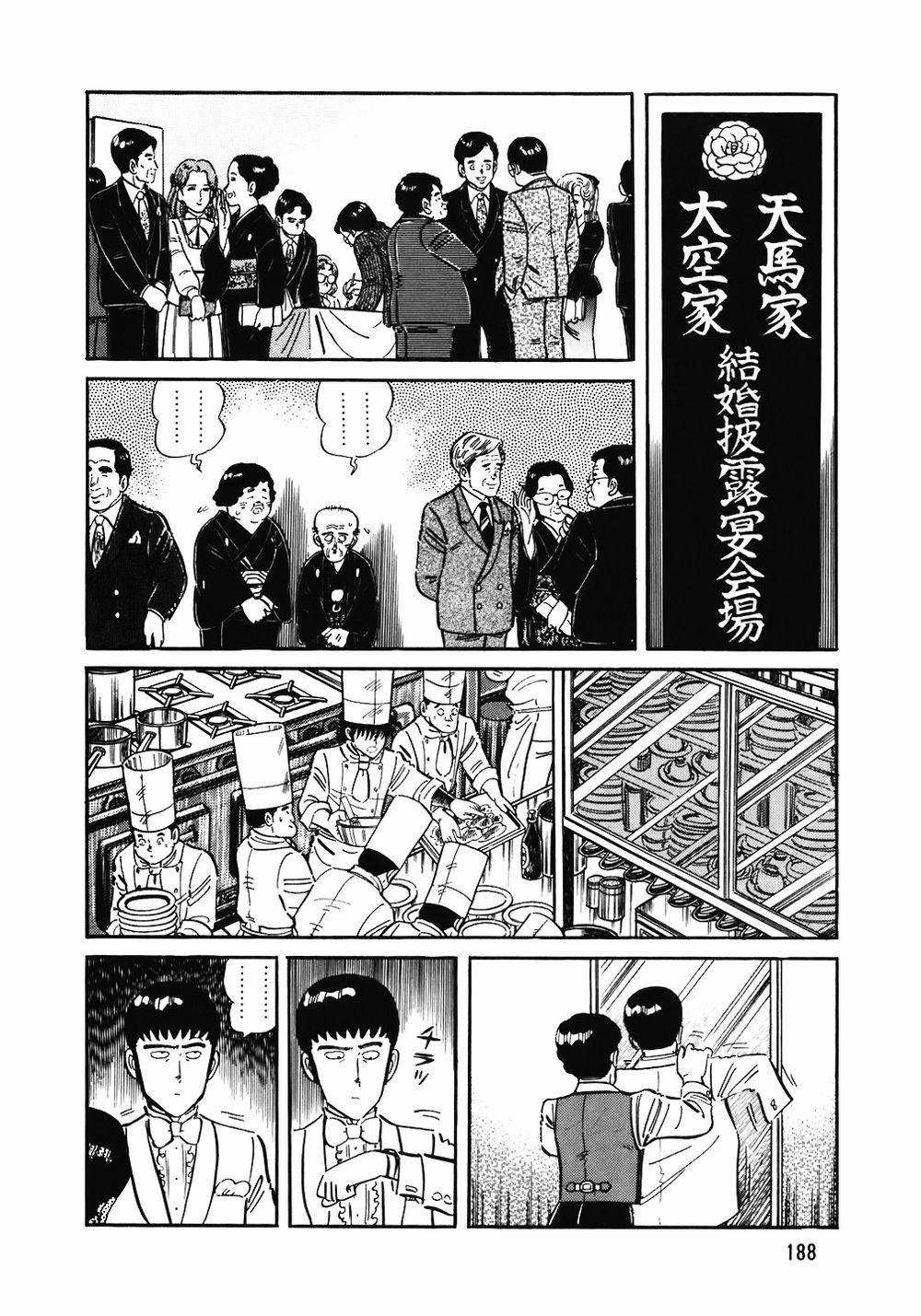 Đầu Bếp Trứ Danh 136 trang 14