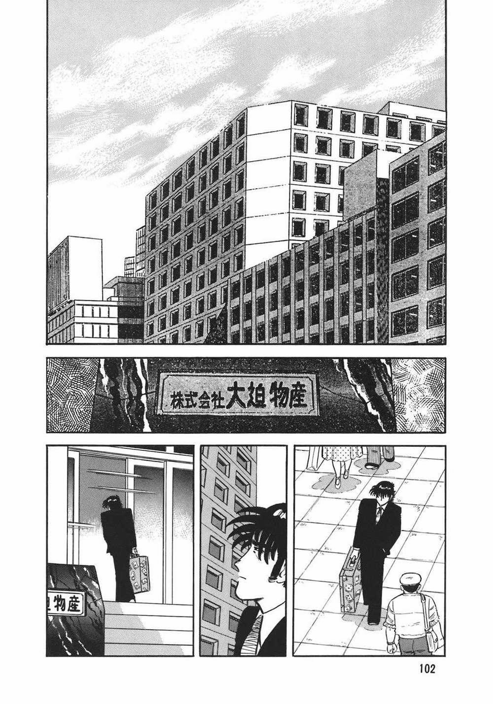 Đầu Bếp Trứ Danh 141 trang 2