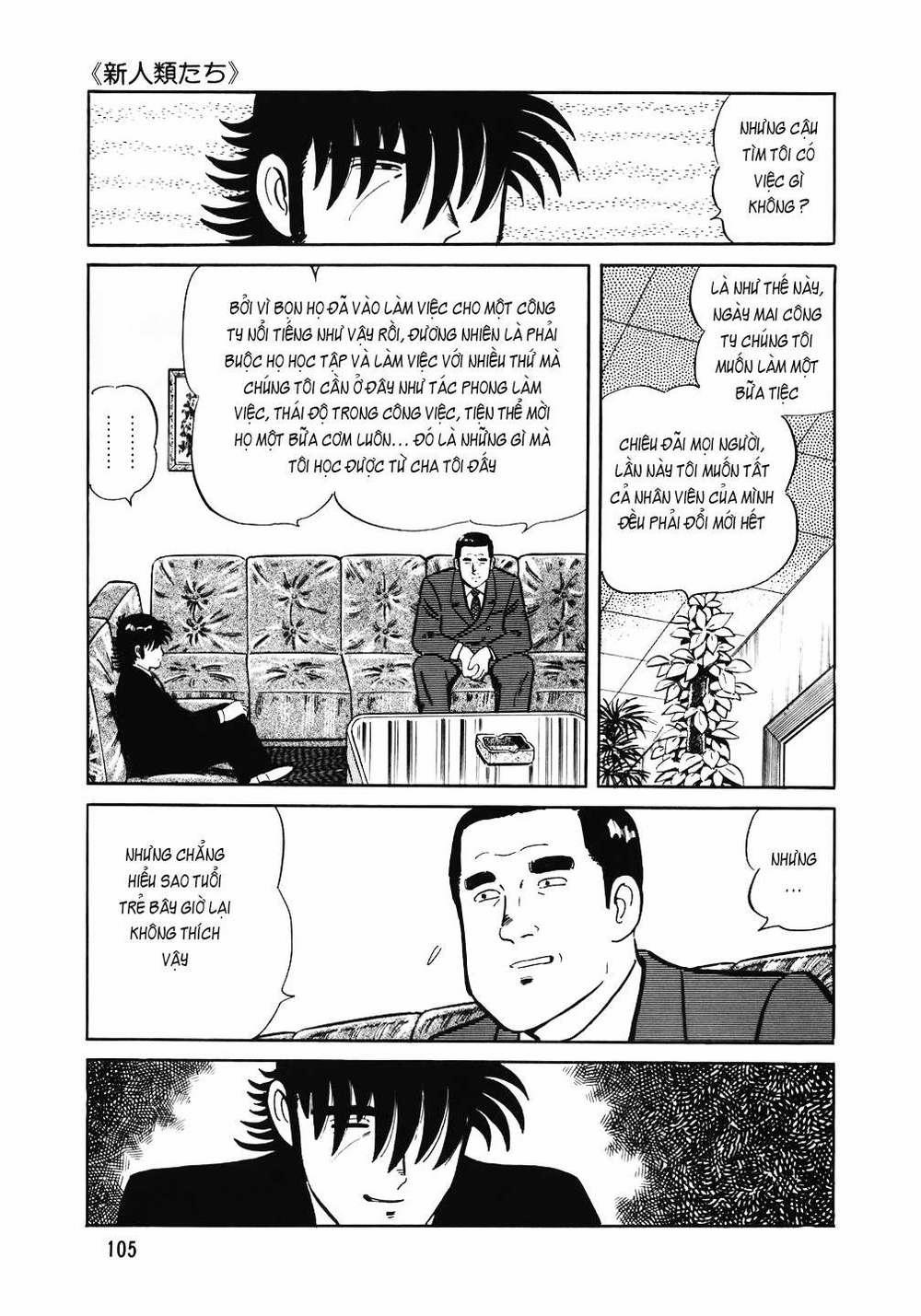 Đầu Bếp Trứ Danh 141 trang 5