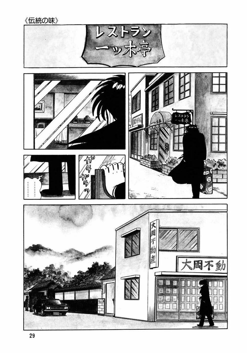 Đầu Bếp Trứ Danh 26 trang 3