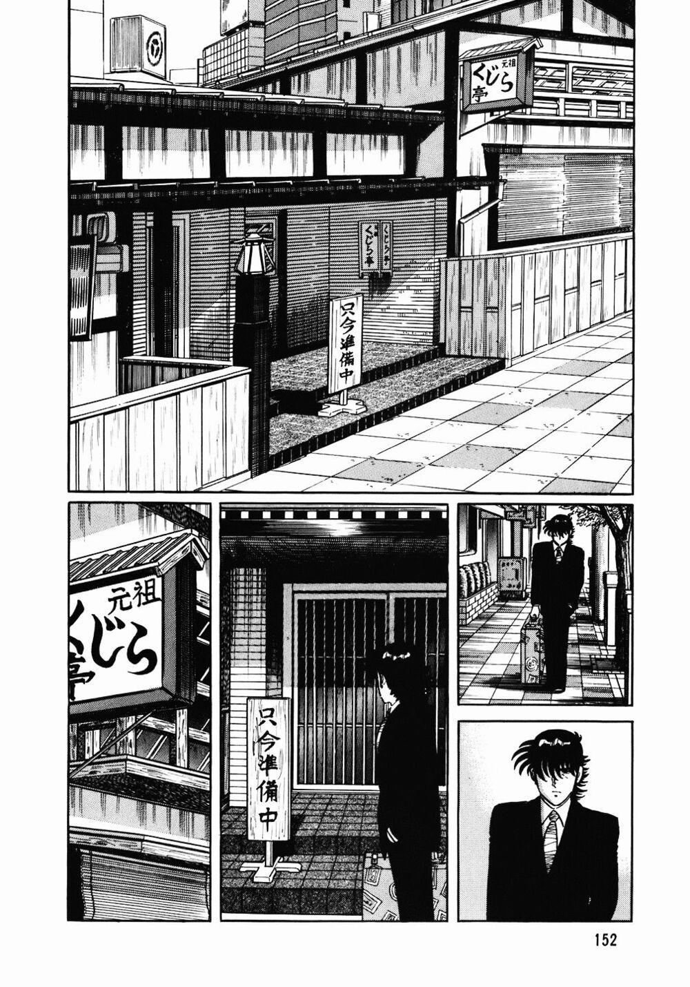 Đầu Bếp Trứ Danh 95 trang 2