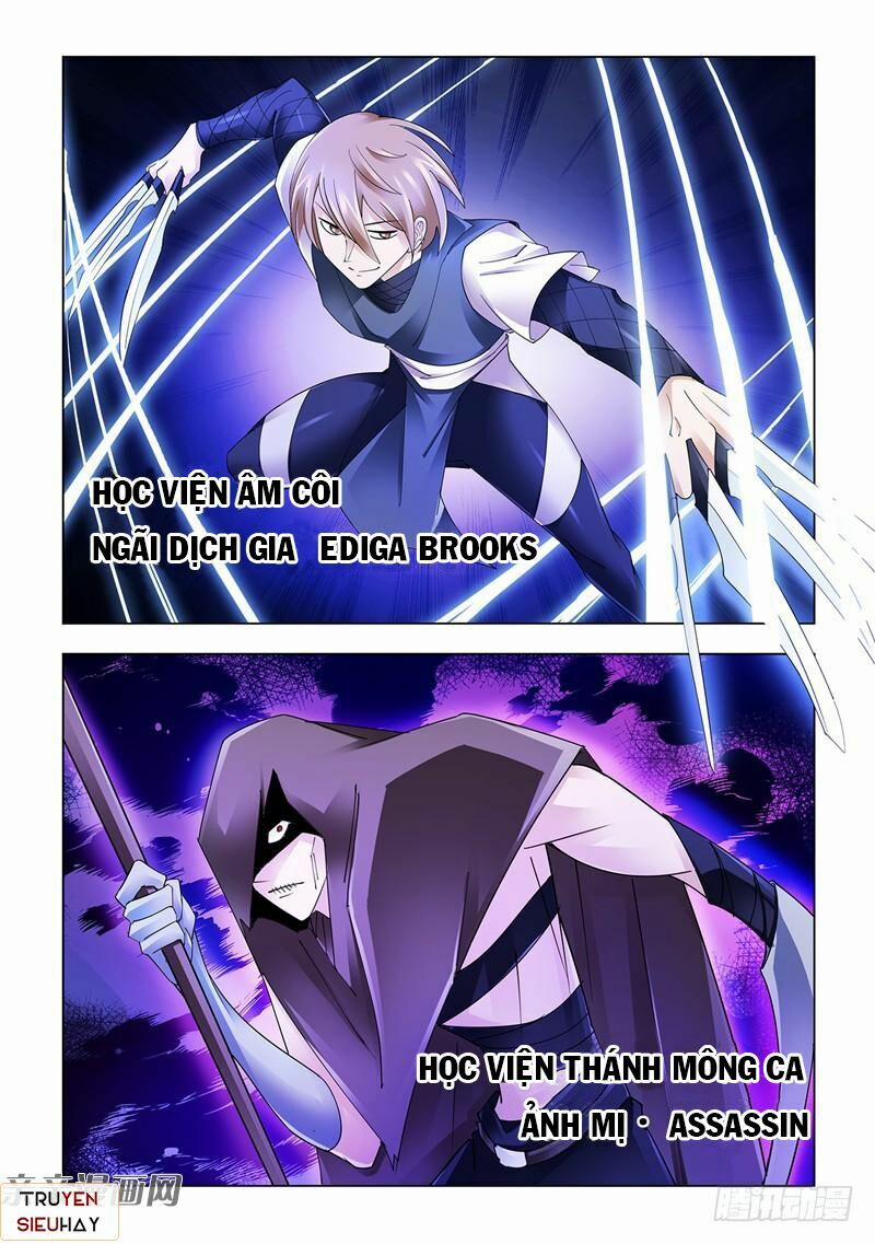 Đấu Chiến Cuồng Triều 110 trang 1