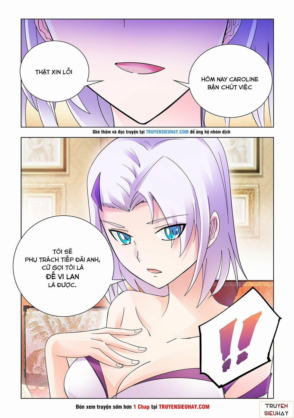 Đấu Chiến Cuồng Triều 119 trang 12