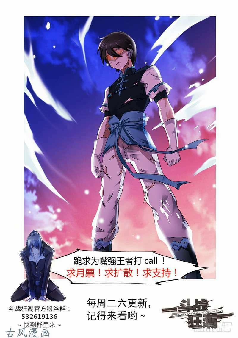 Đấu Chiến Cuồng Triều 150 trang 13