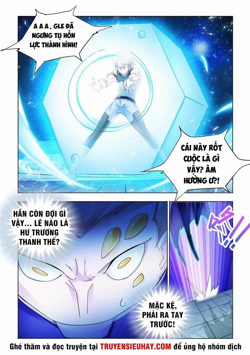 Đấu Chiến Cuồng Triều 227 trang 1