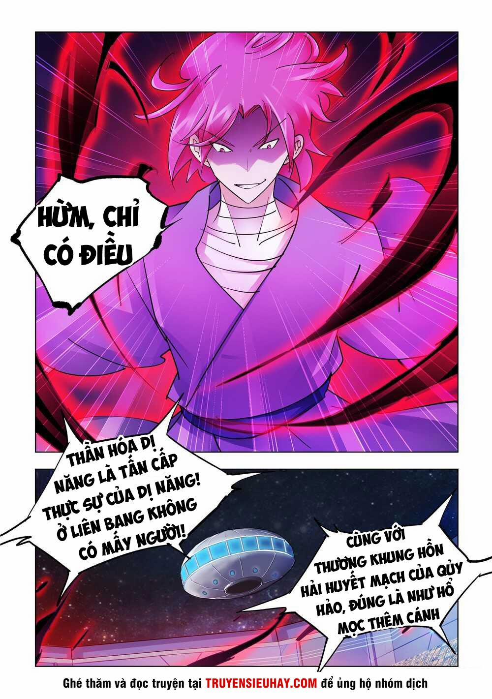 Đấu Chiến Cuồng Triều 231 trang 1