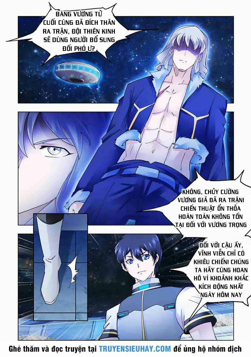 Đấu Chiến Cuồng Triều 260 trang 1