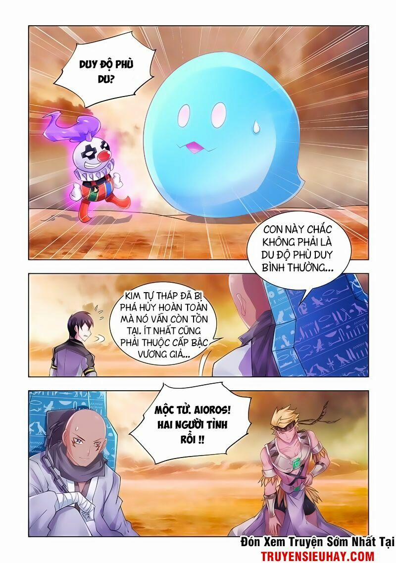 Đấu Chiến Cuồng Triều 96 trang 1