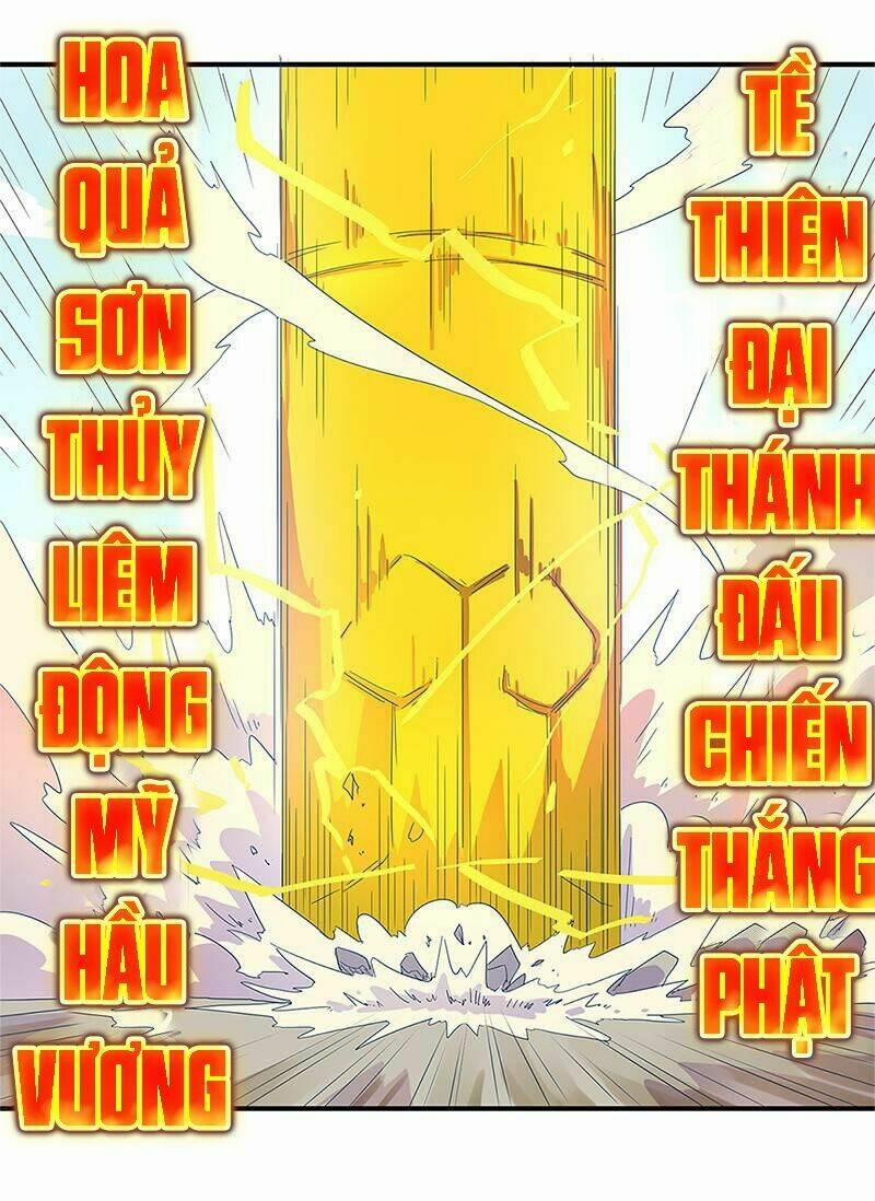 Đấu Chiến Thắng Phật 1 trang 4