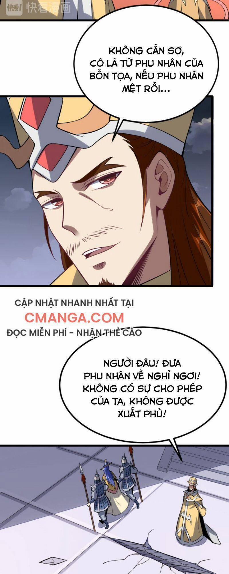 Đấu Hồn Đại Lục 54 trang 33