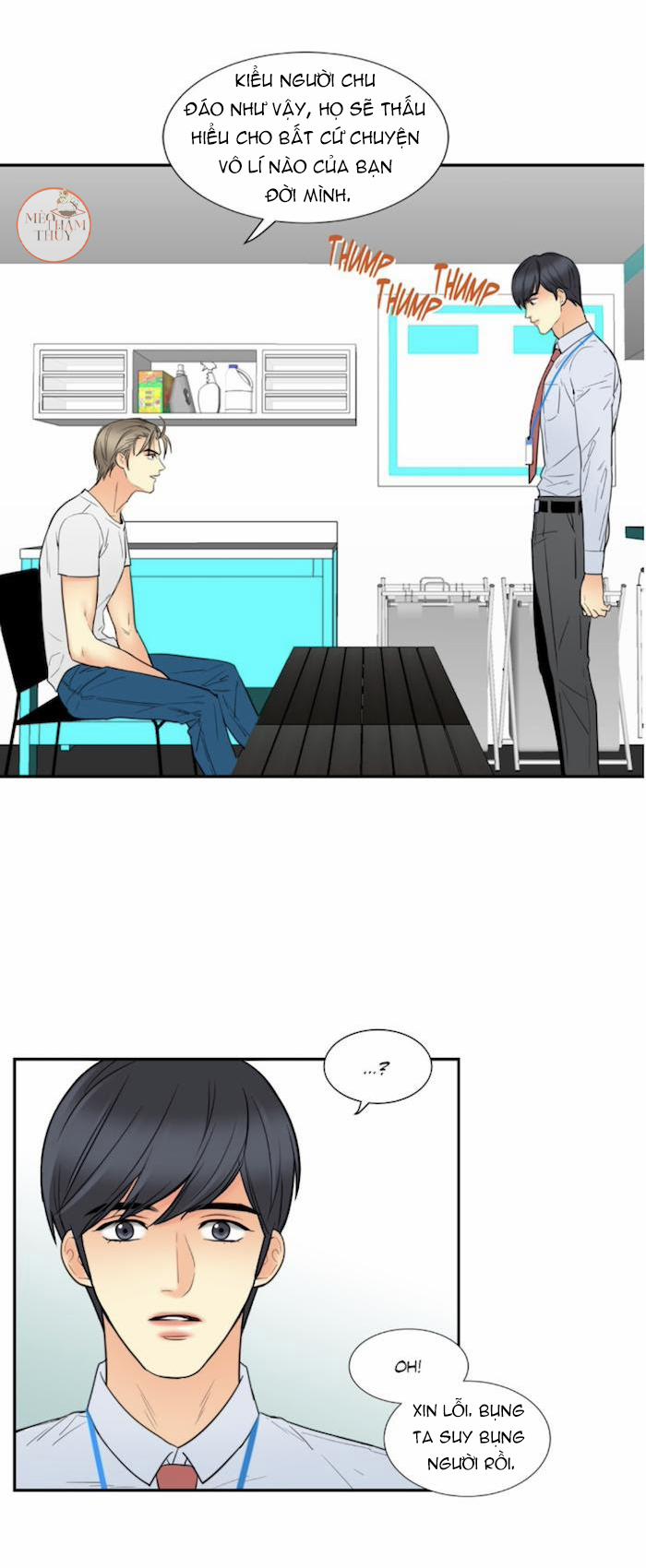 Dấu Hôn 17 trang 14