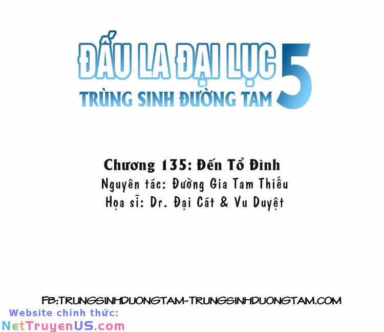 Đấu La Đại Lục 5 – Đường Tam Trùng Sinh 135 trang 0